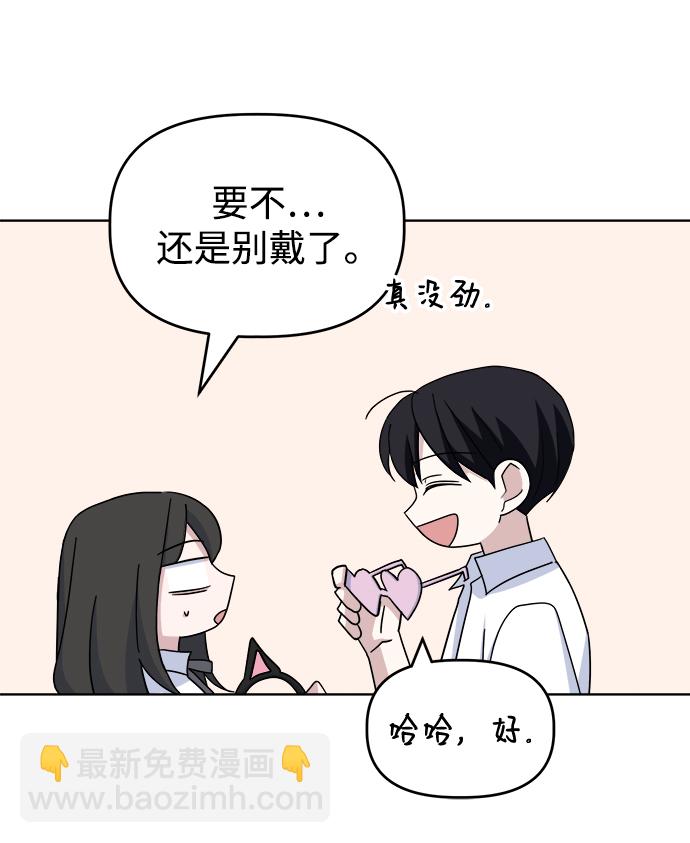 [第44话] 透气58