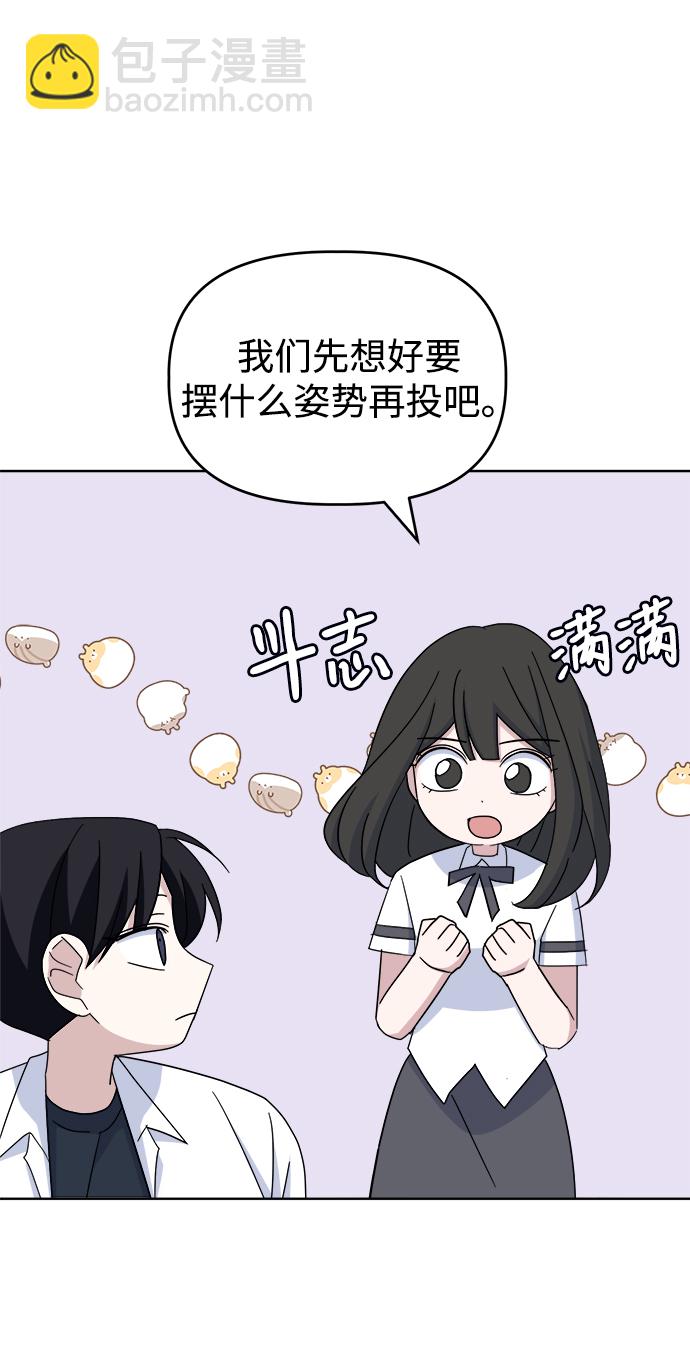 [第44话] 透气61