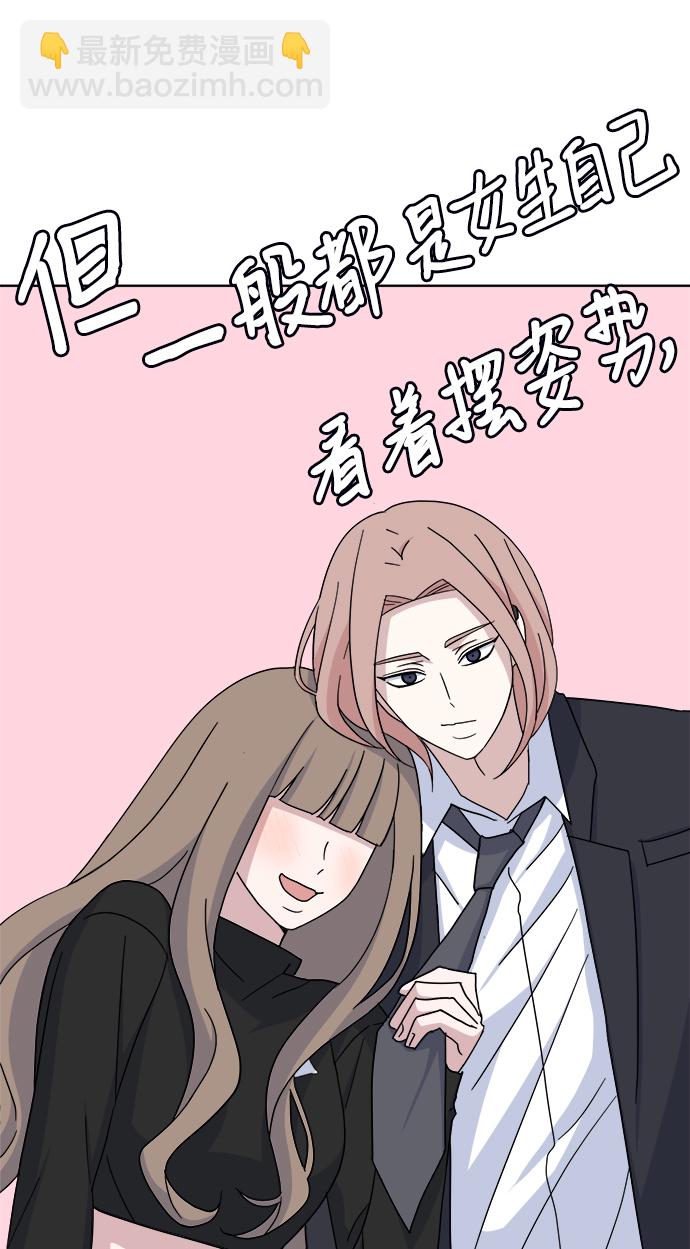 [第44话] 透气63