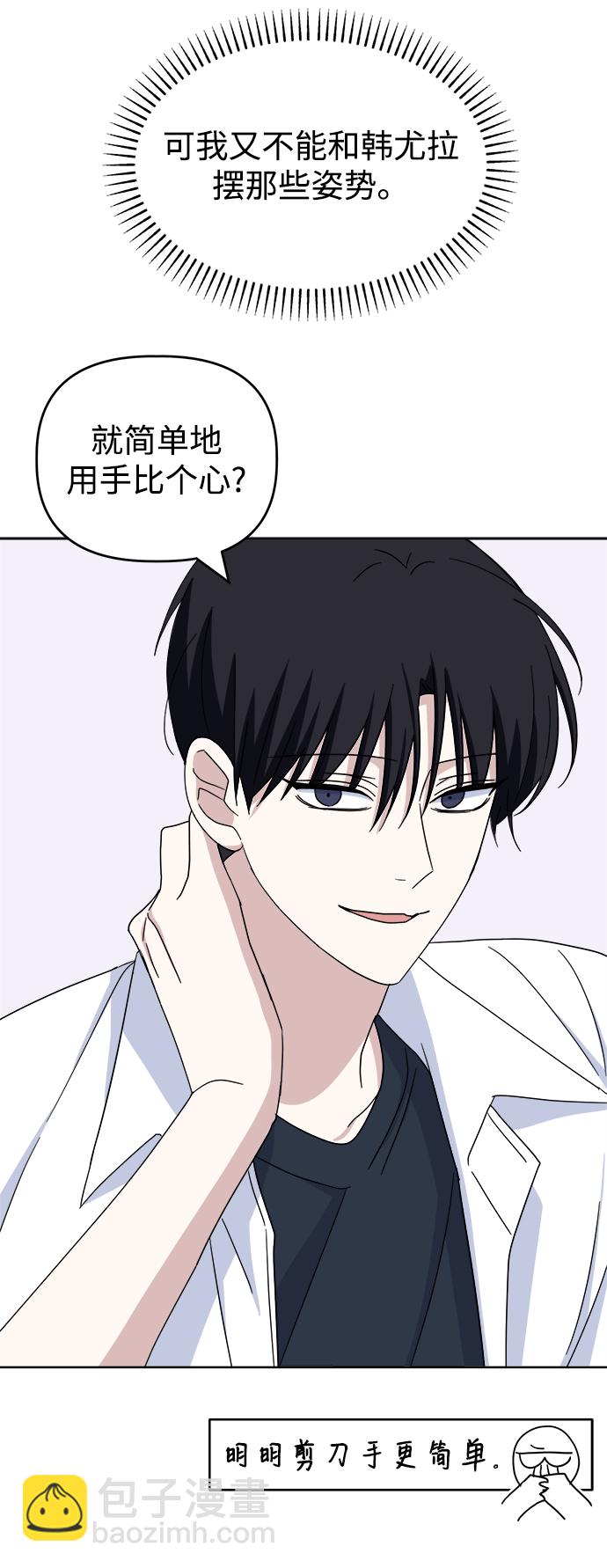 [第44话] 透气65