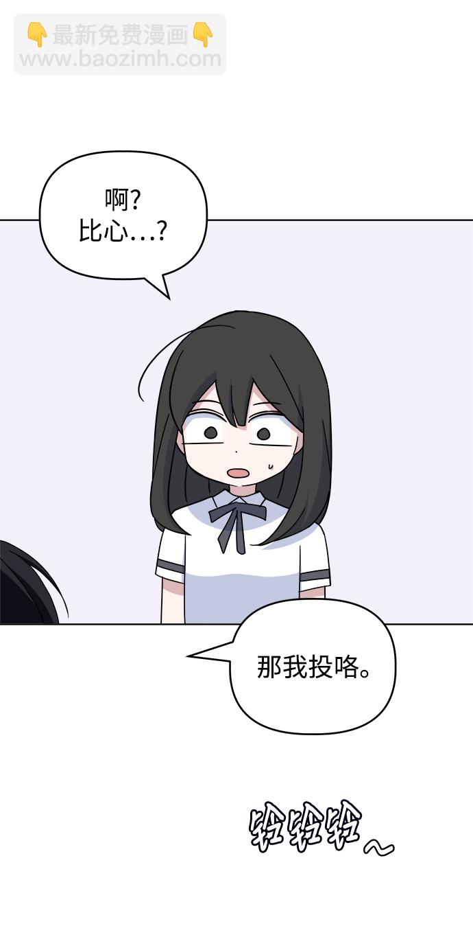 [第44话] 透气66