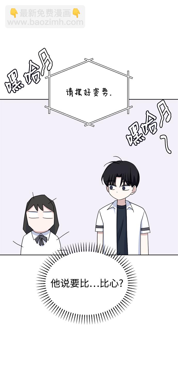 [第44话] 透气67