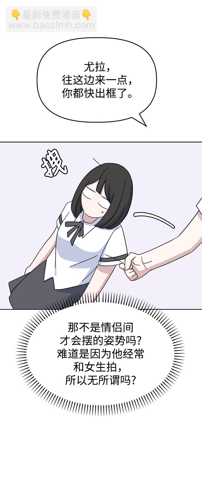 [第44话] 透气68
