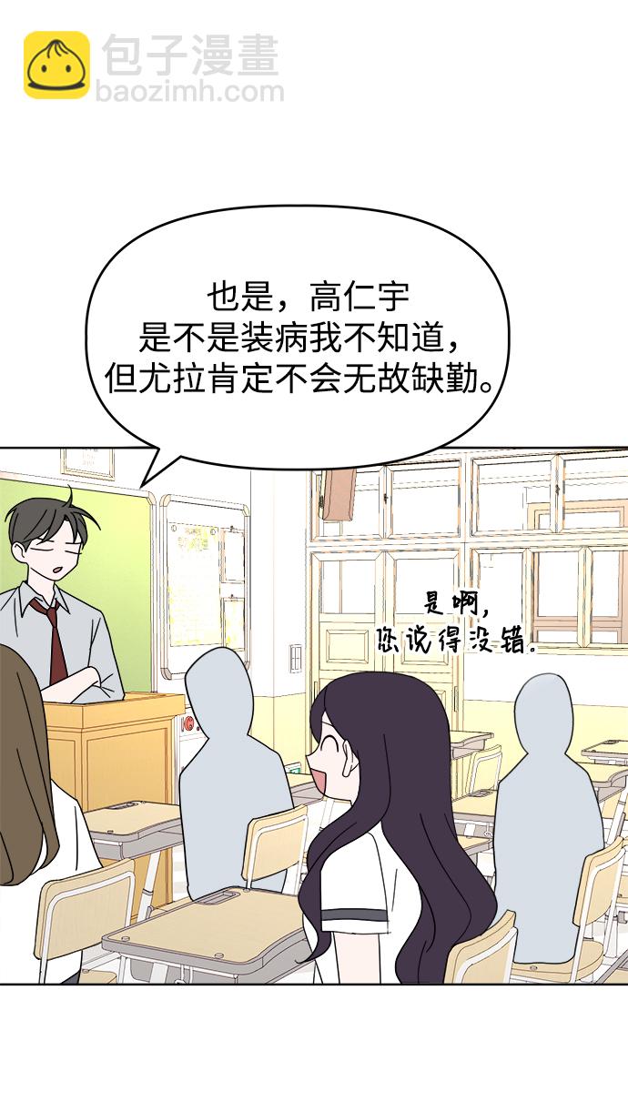 [第44话] 透气7