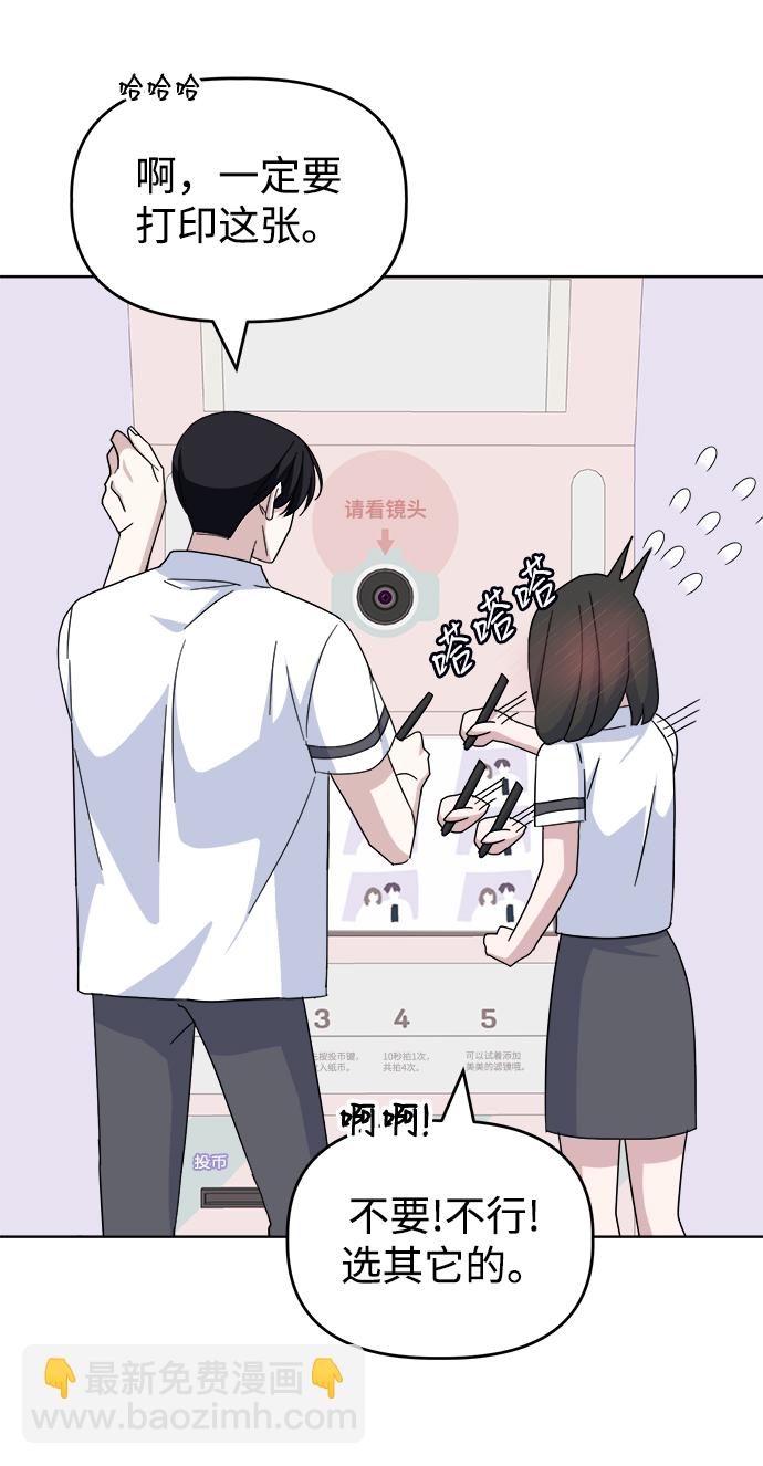 [第44话] 透气75