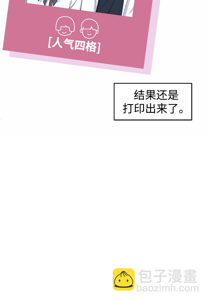 [第44话] 透气78