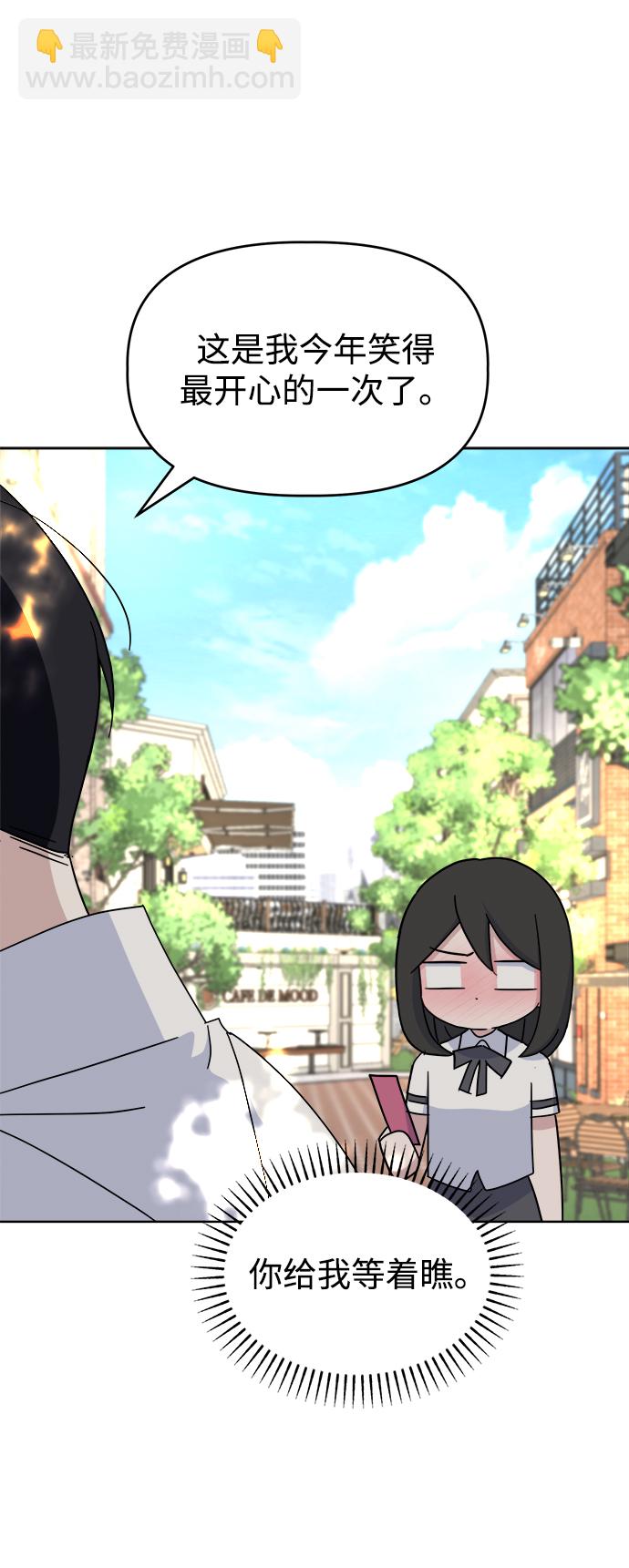 [第44话] 透气79