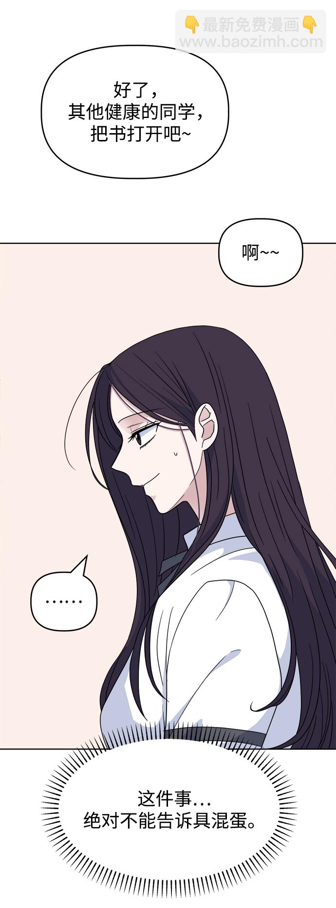 [第44话] 透气8