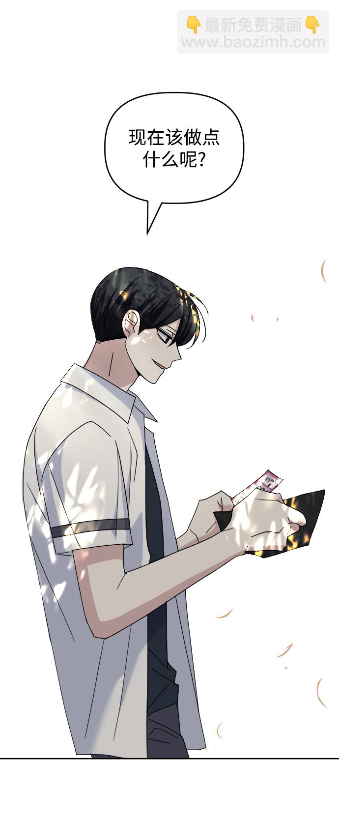 [第44话] 透气80
