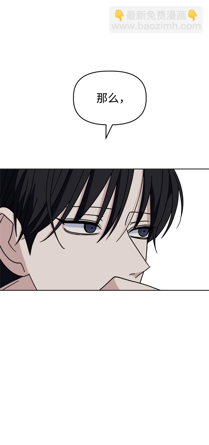 [第44话] 透气83