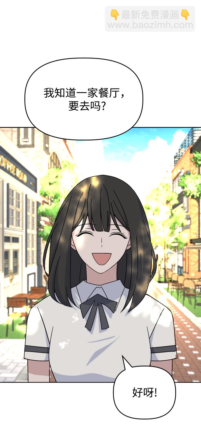 [第44话] 透气84