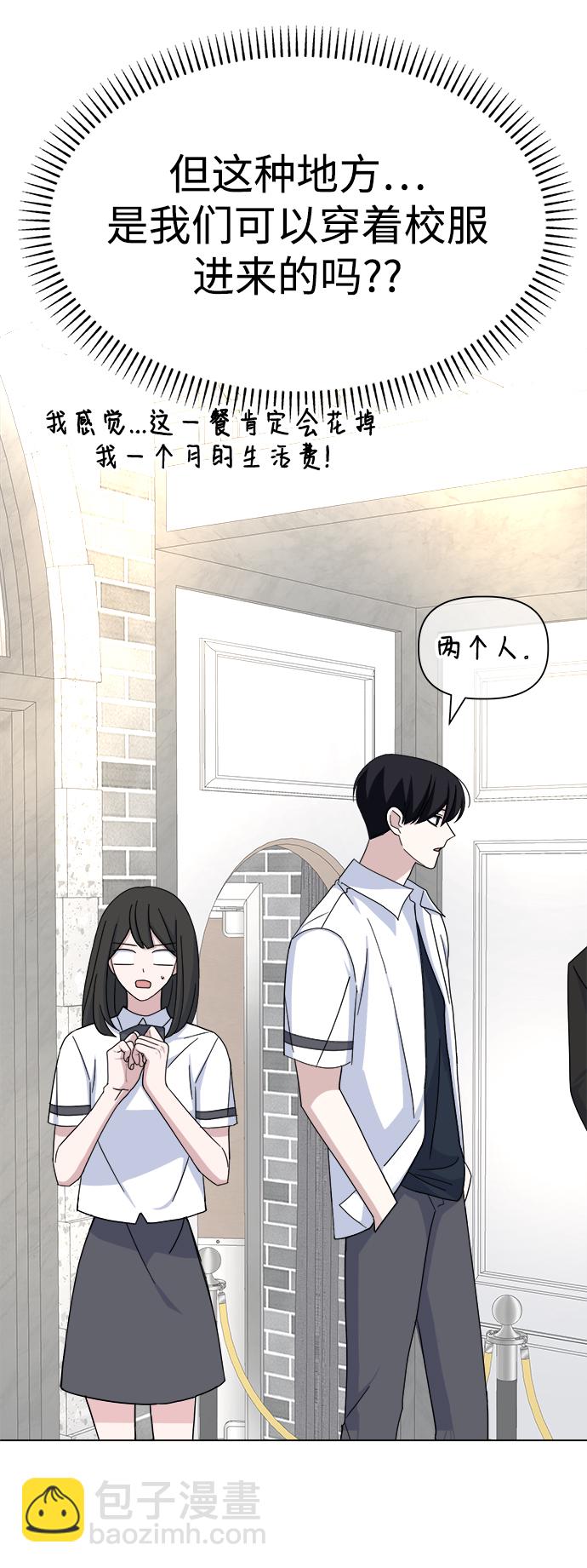 [第44话] 透气89