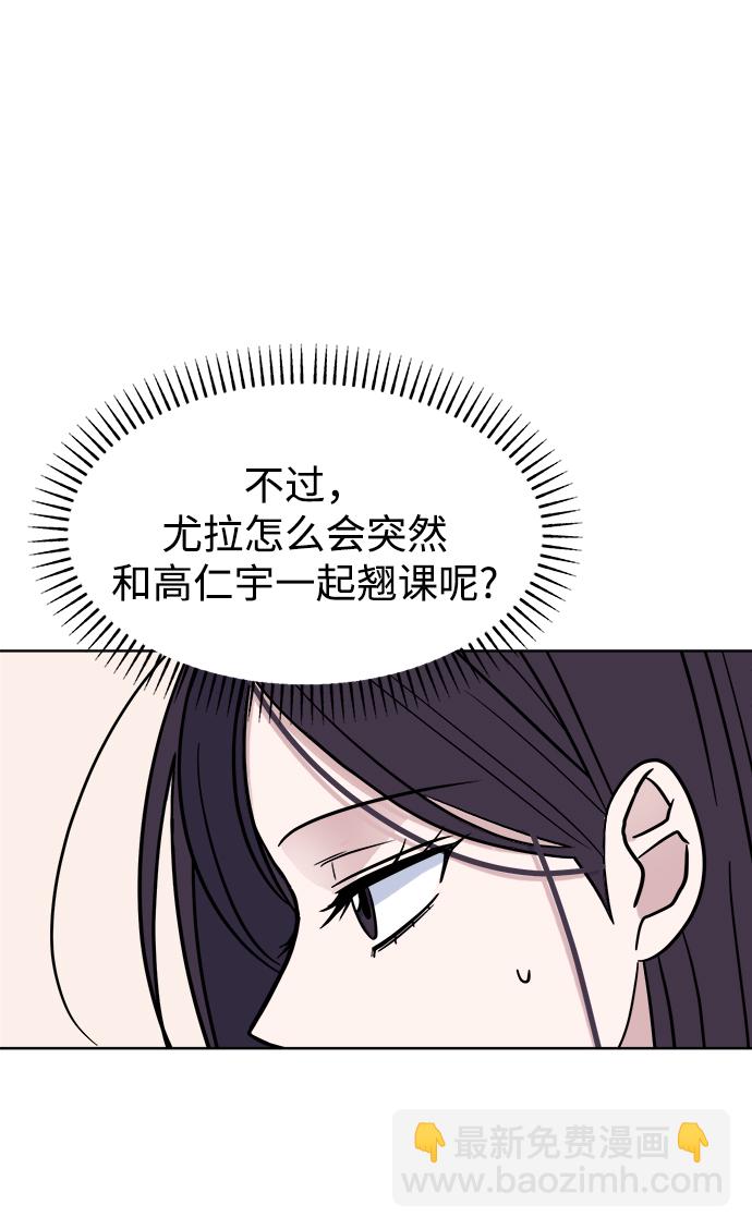 [第44话] 透气9