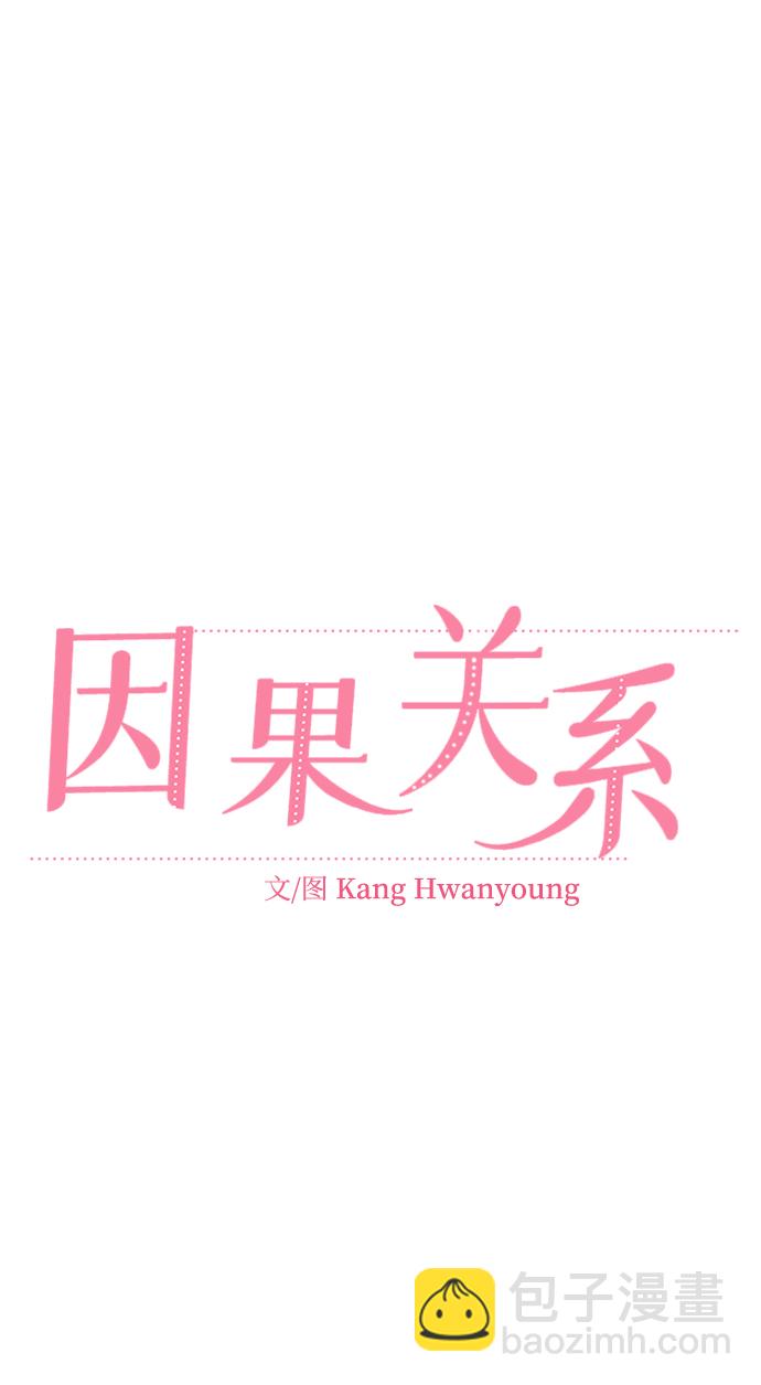 [第46话] Encounter10