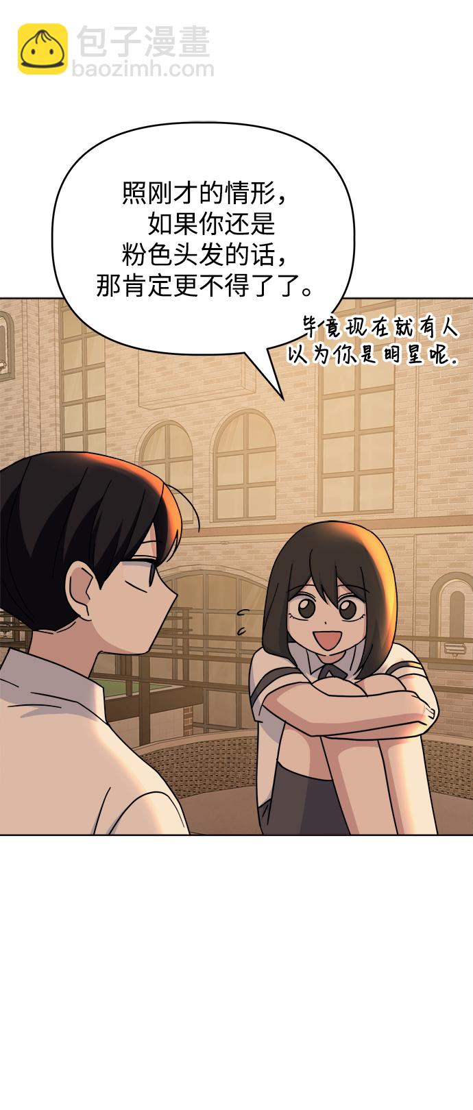 [第46话] Encounter11