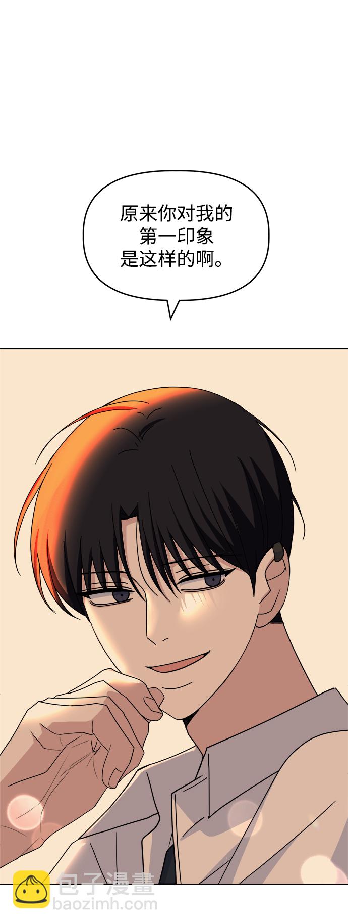 [第46话] Encounter13