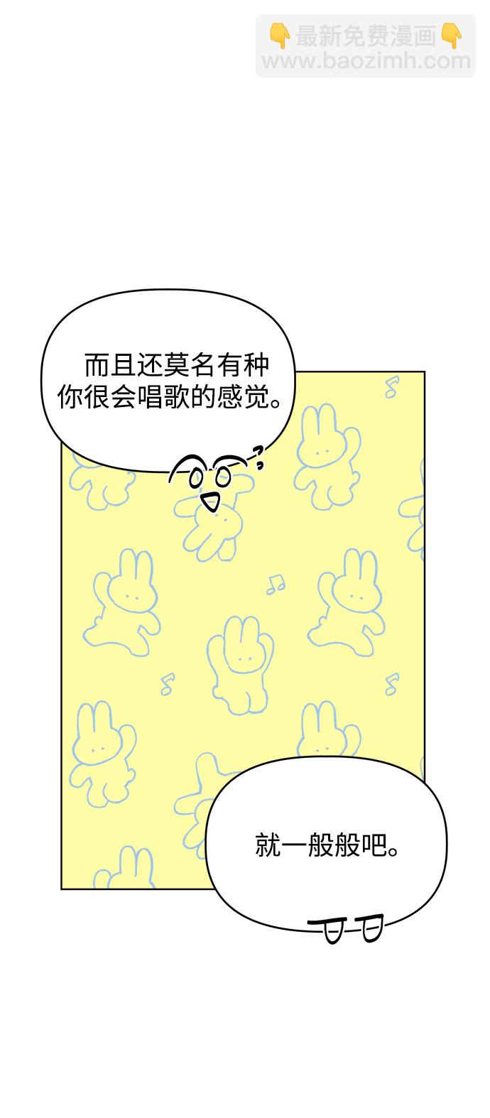 [第46话] Encounter14
