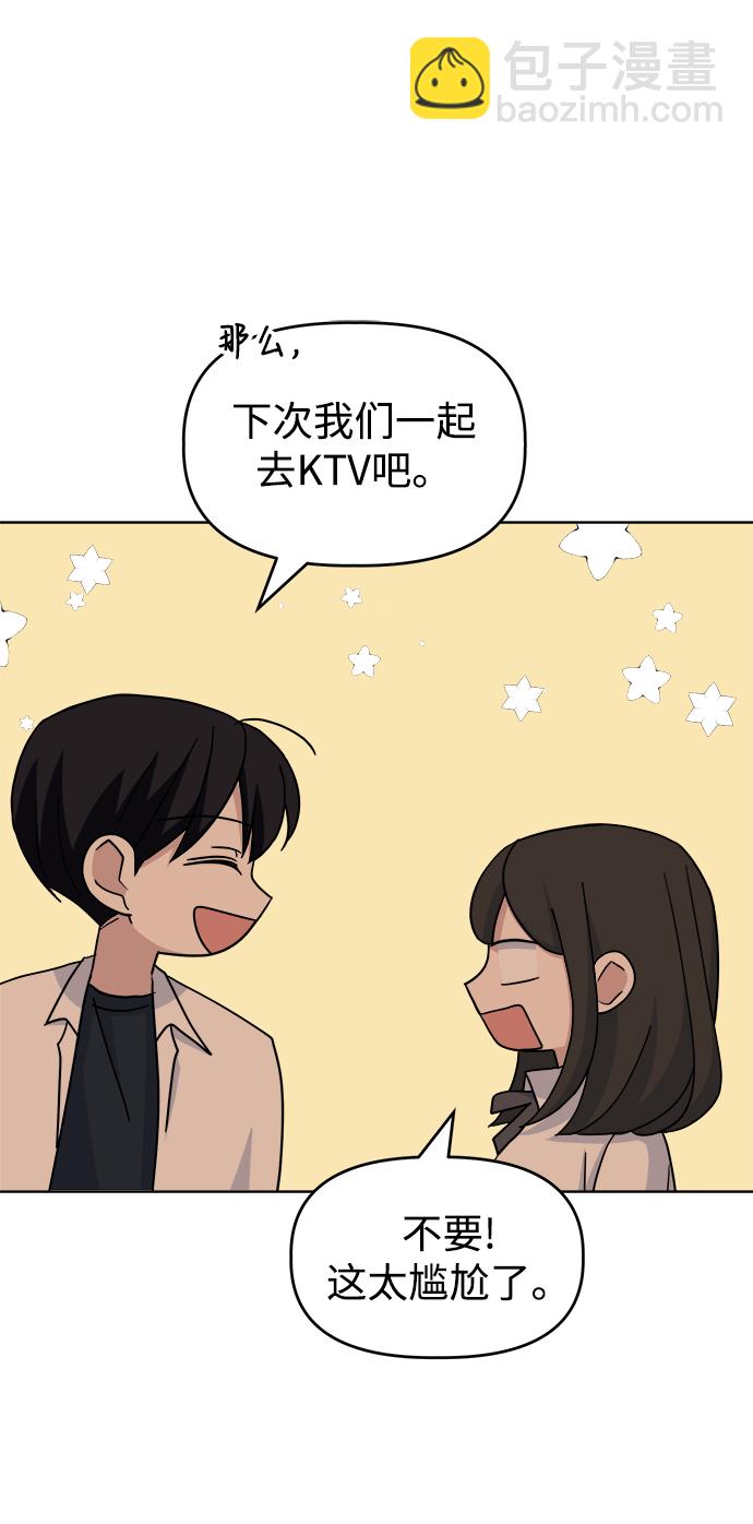 [第46话] Encounter16