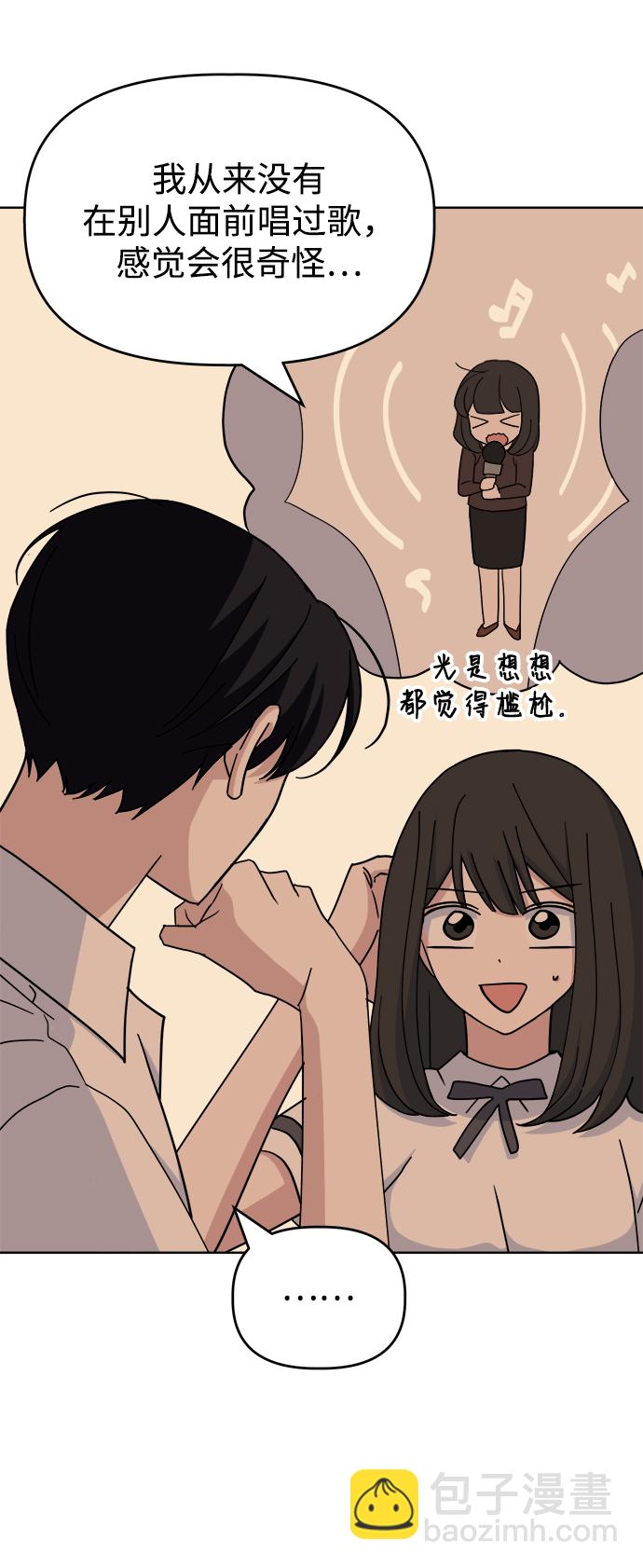 [第46话] Encounter17