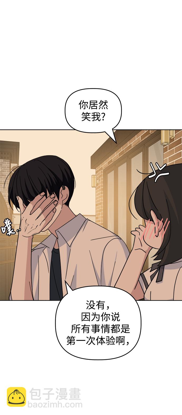 [第46话] Encounter18