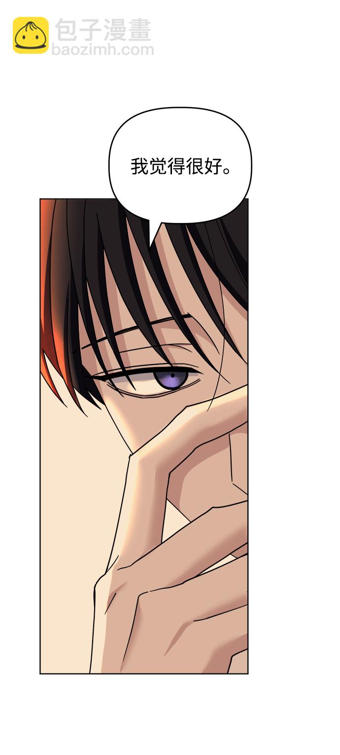 [第46话] Encounter19