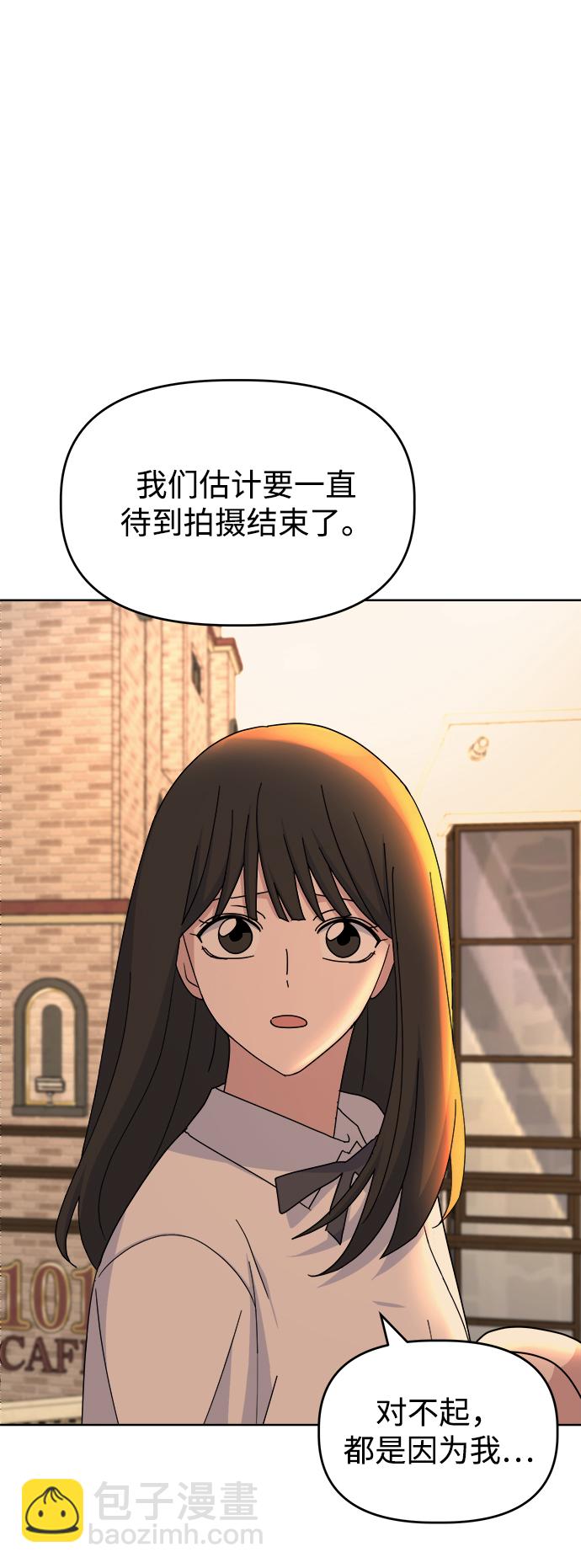 [第46话] Encounter2