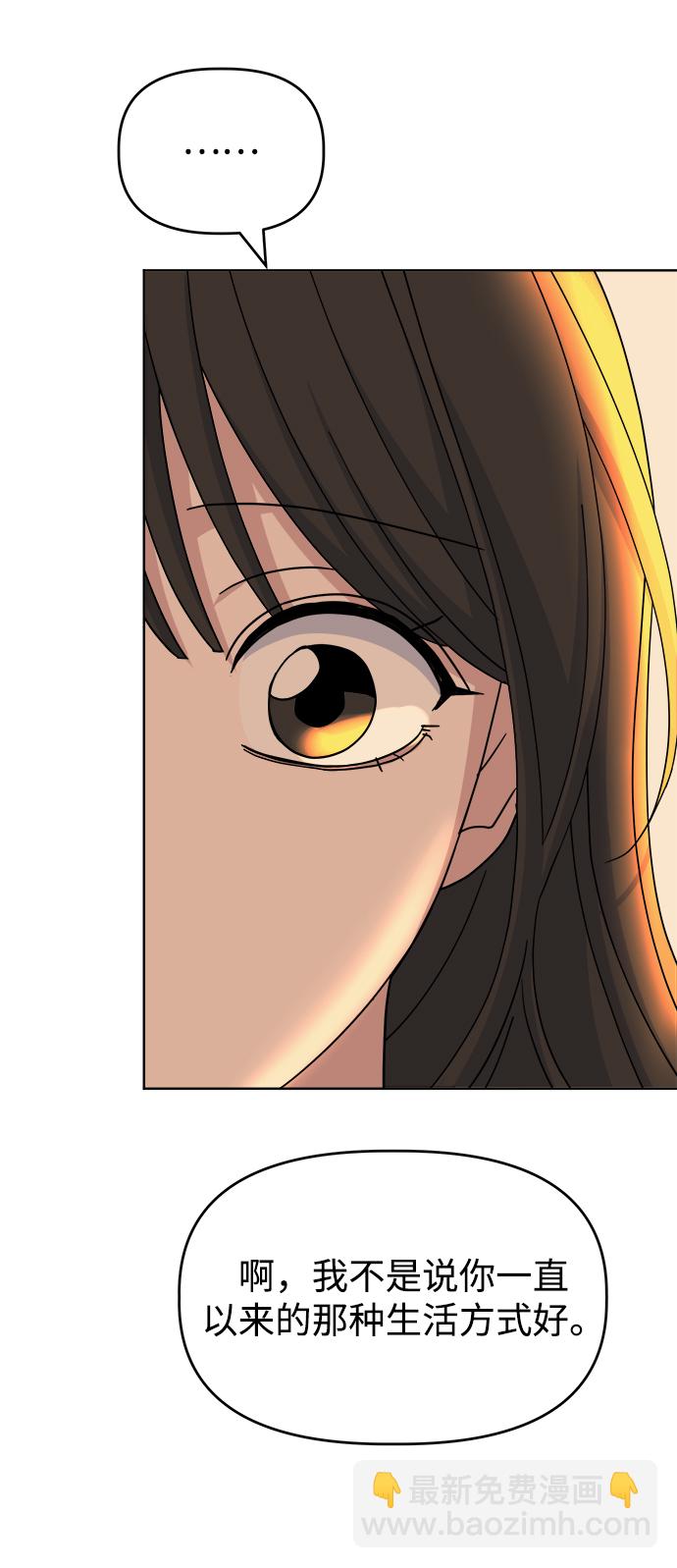 [第46话] Encounter20