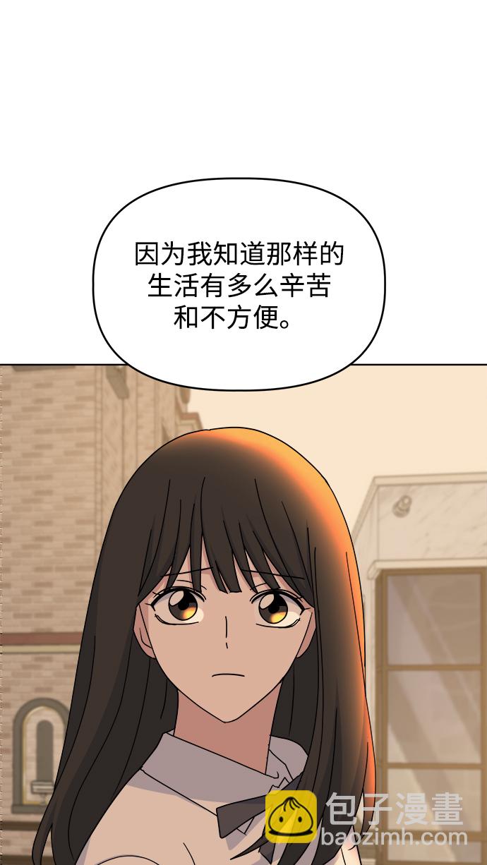 [第46话] Encounter21