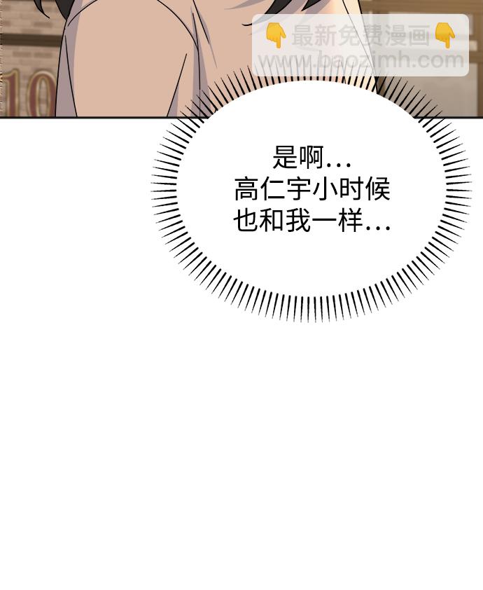 [第46话] Encounter22