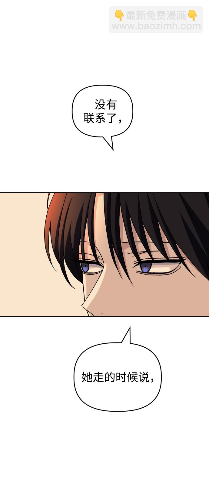 [第46话] Encounter24