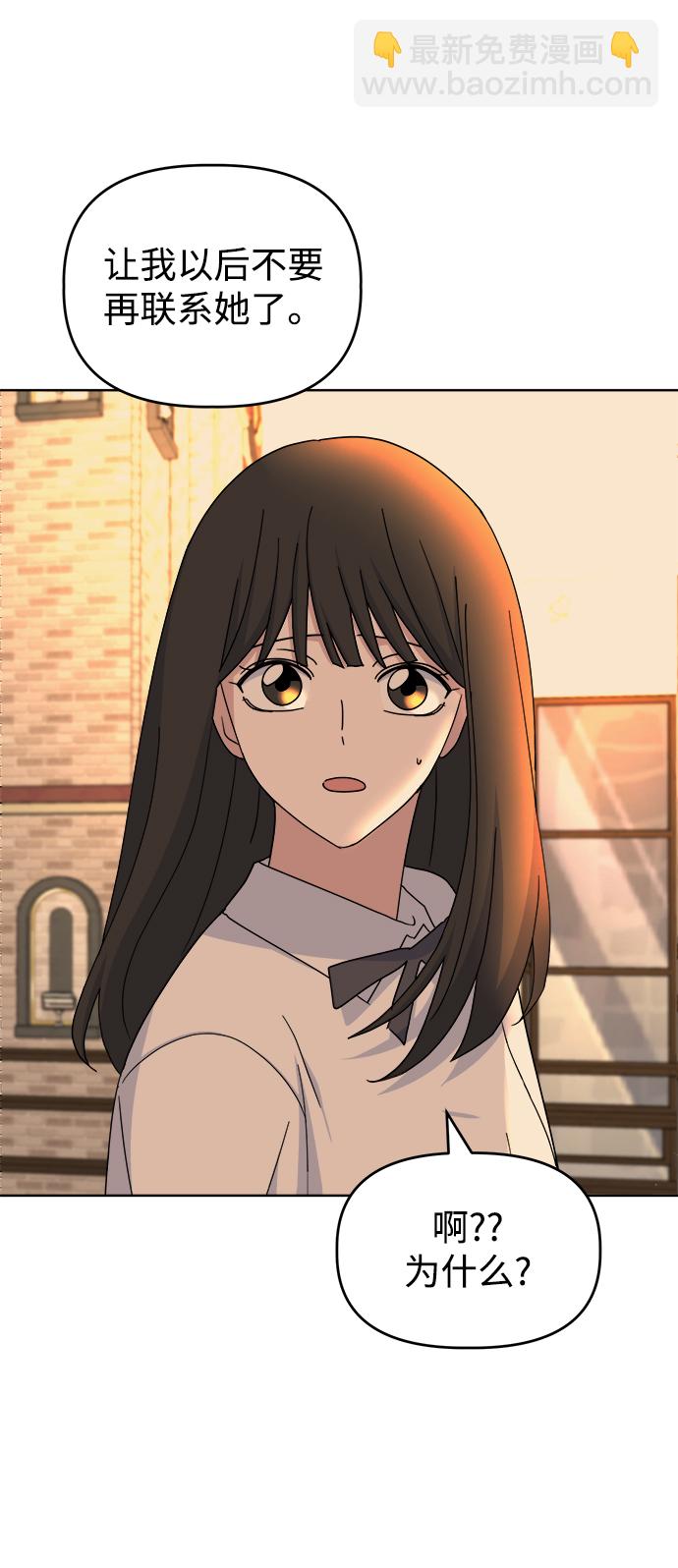[第46话] Encounter25