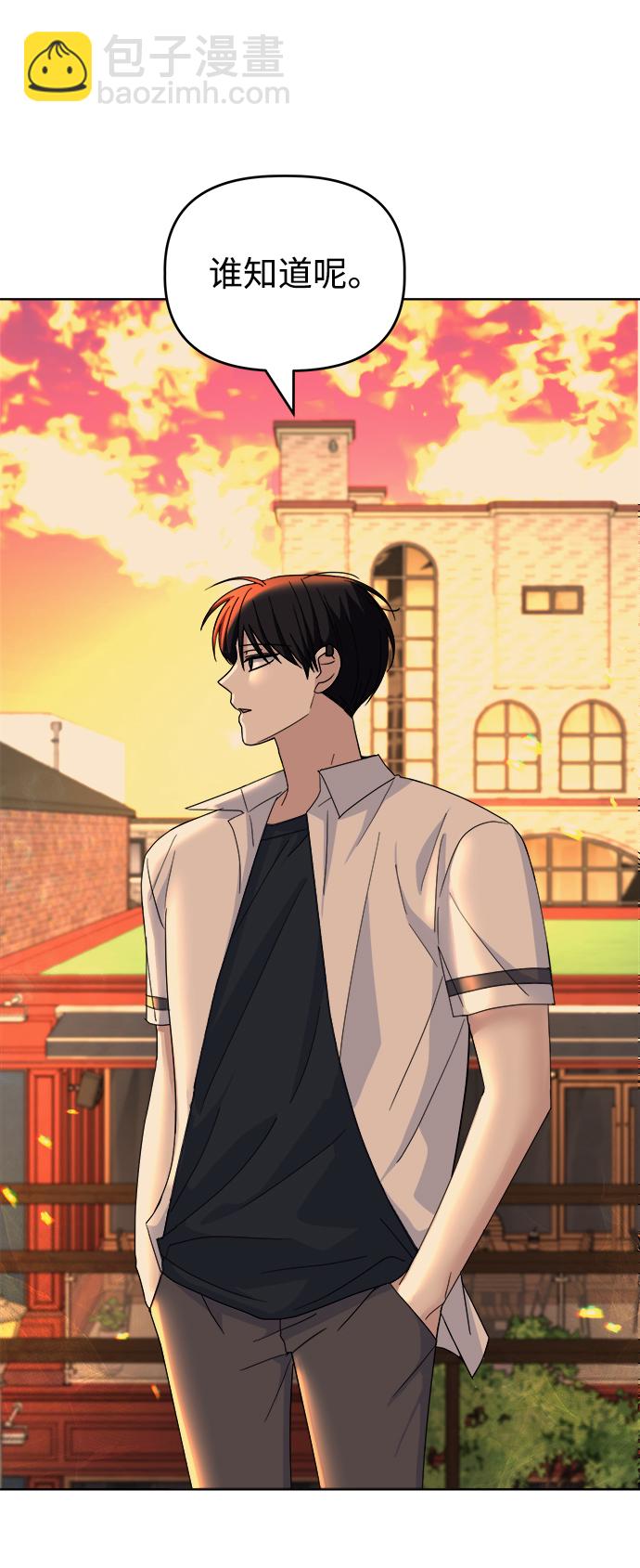 [第46话] Encounter27