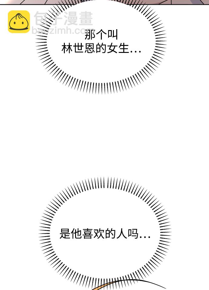 [第46话] Encounter29