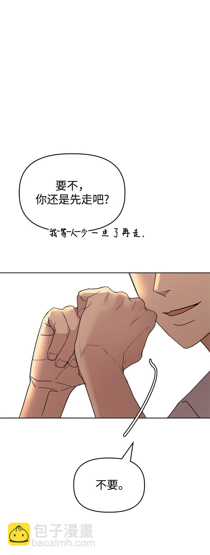 [第46话] Encounter3