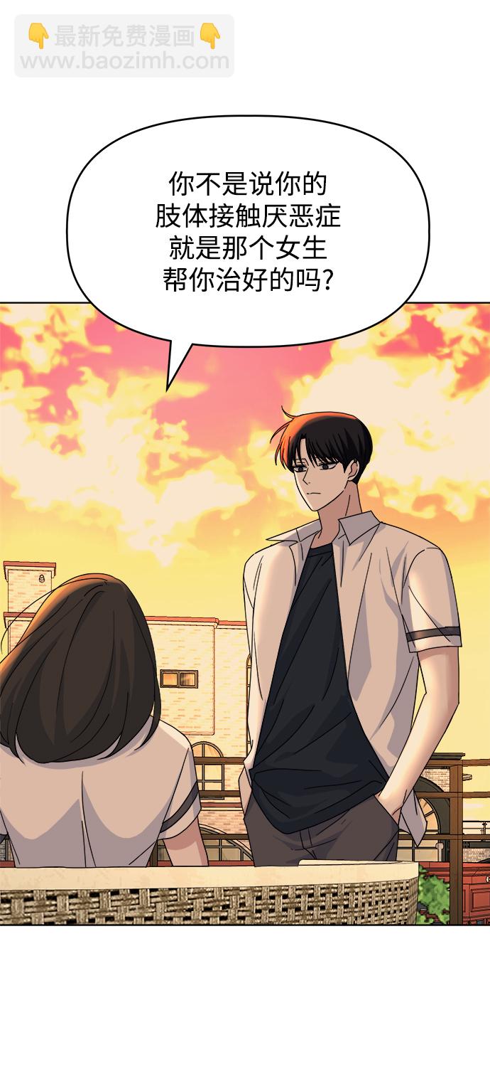 [第46话] Encounter32