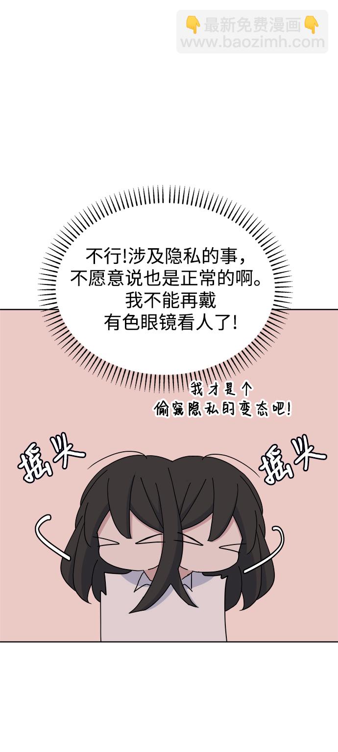 [第46话] Encounter36