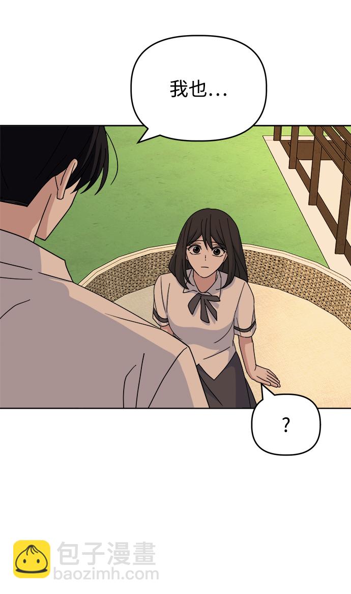 [第46话] Encounter37