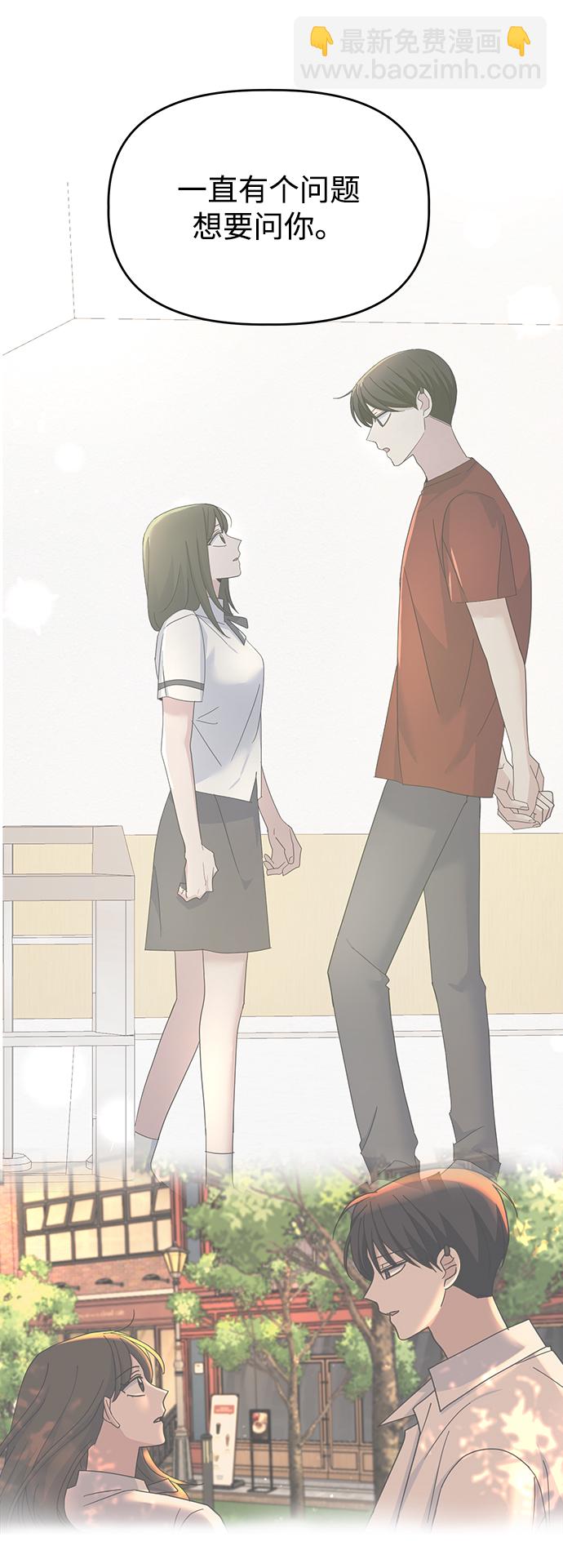 [第46话] Encounter38