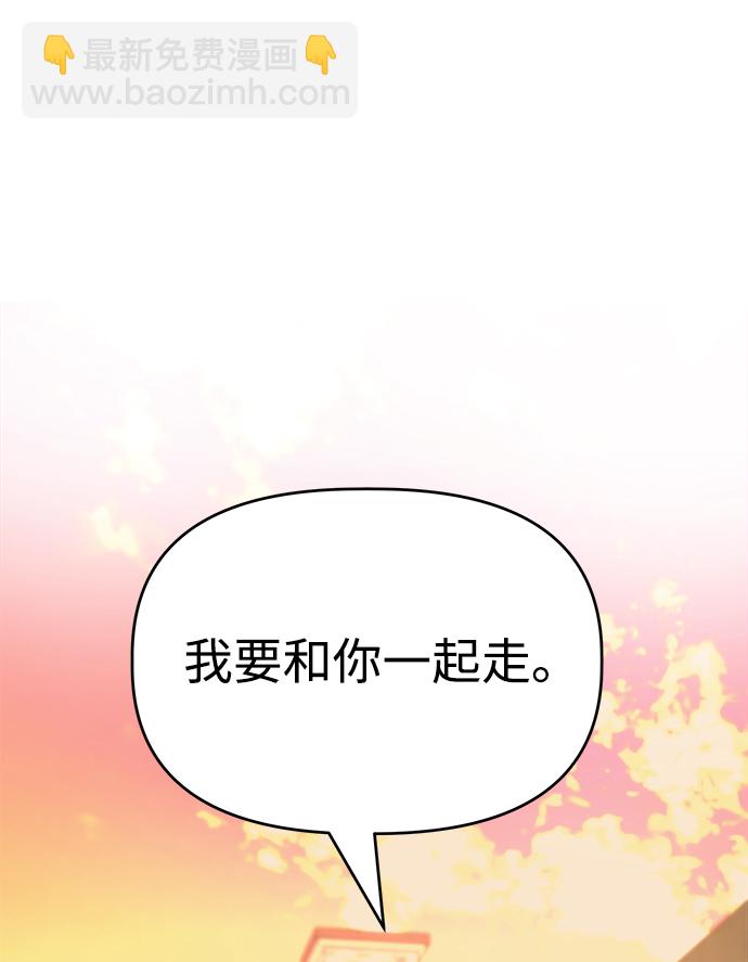 [第46话] Encounter4