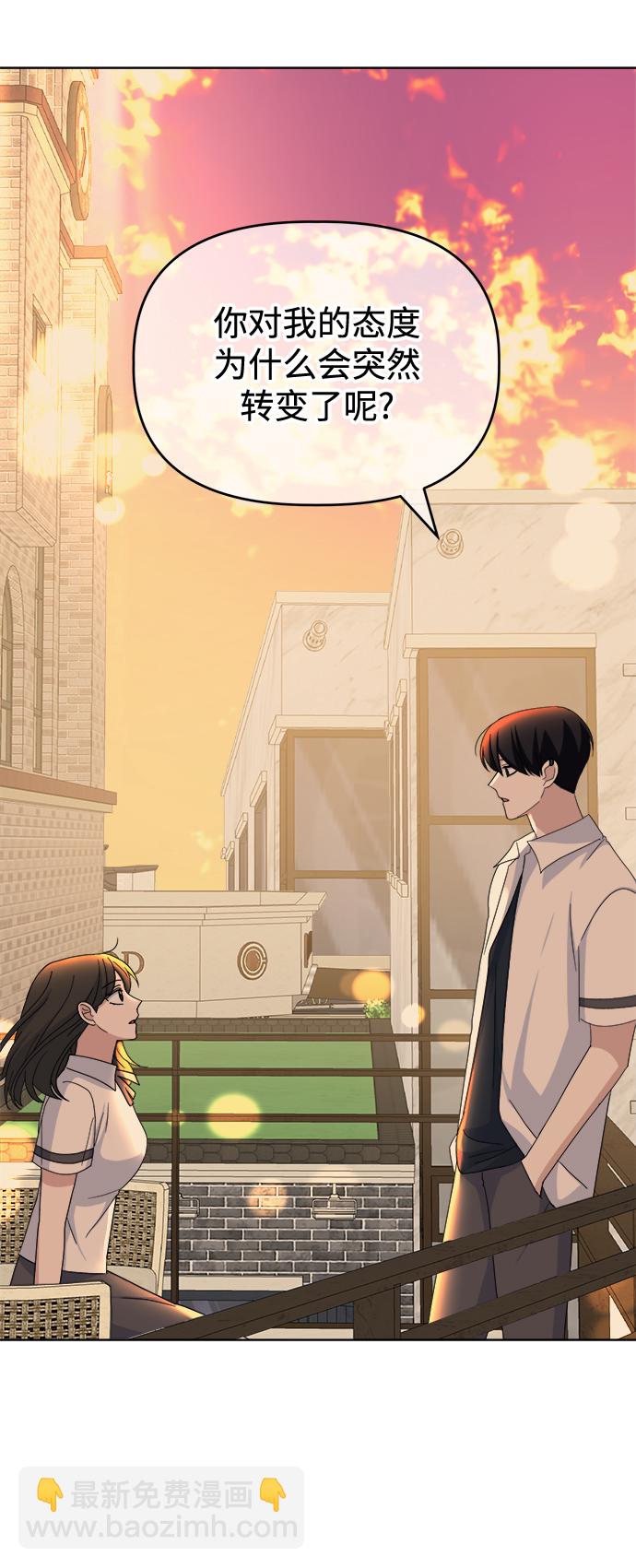[第46话] Encounter40