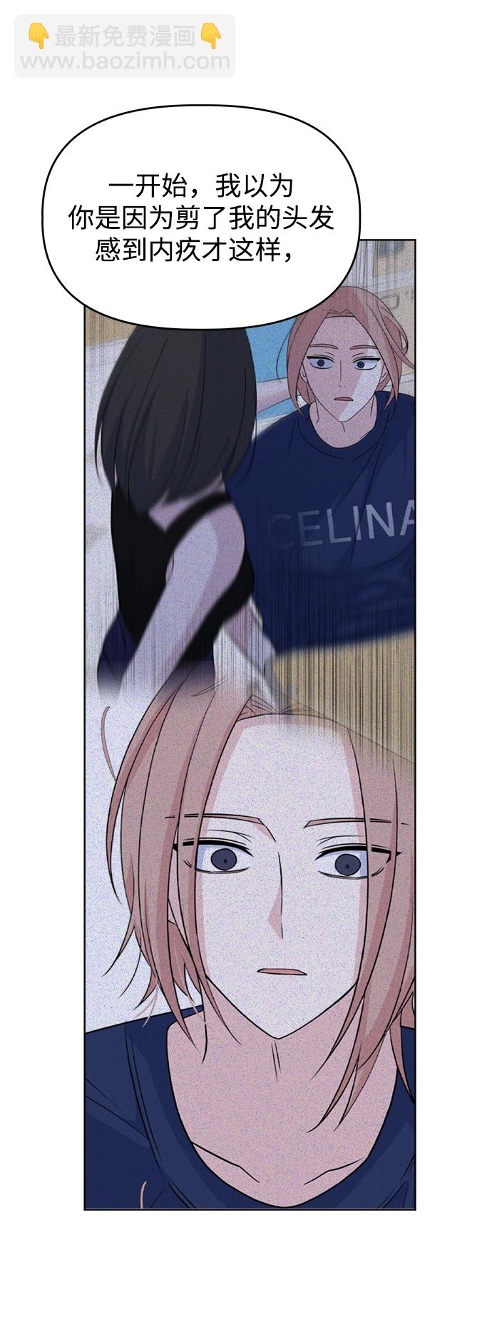 [第46话] Encounter42