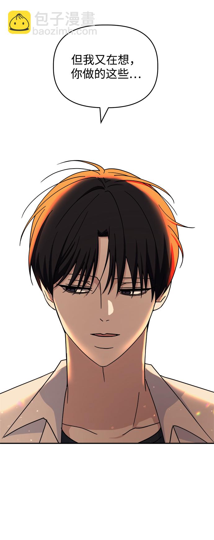 [第46话] Encounter43