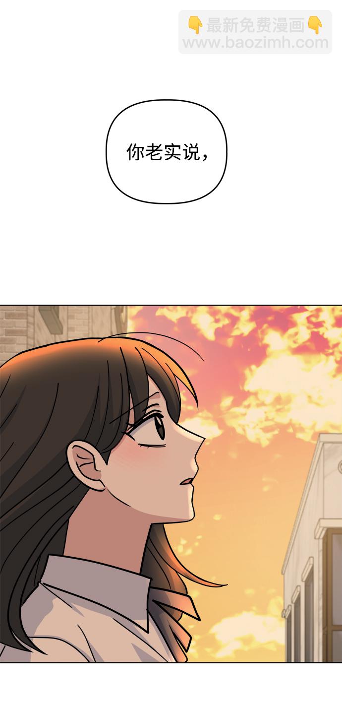 [第46话] Encounter45