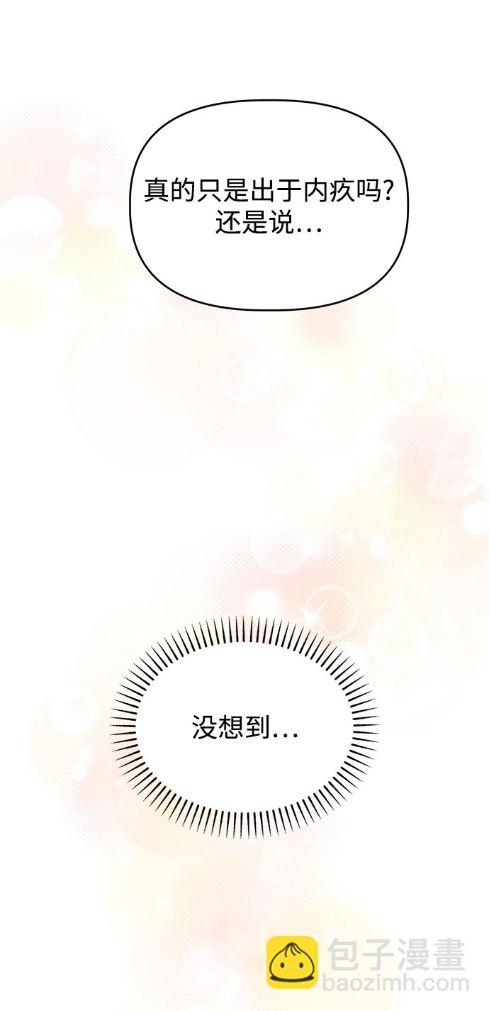 [第46话] Encounter46
