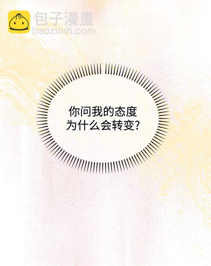 [第46话] Encounter48