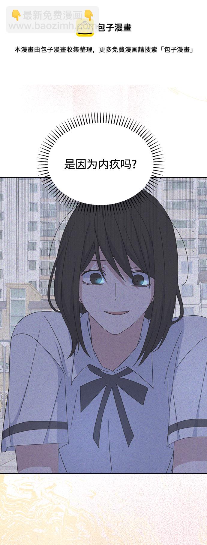 [第46话] Encounter49