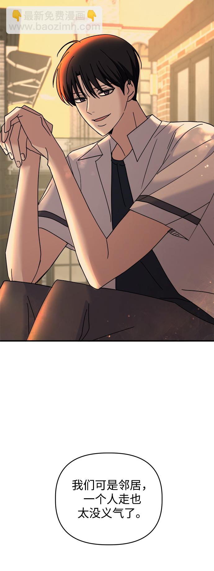 [第46话] Encounter5