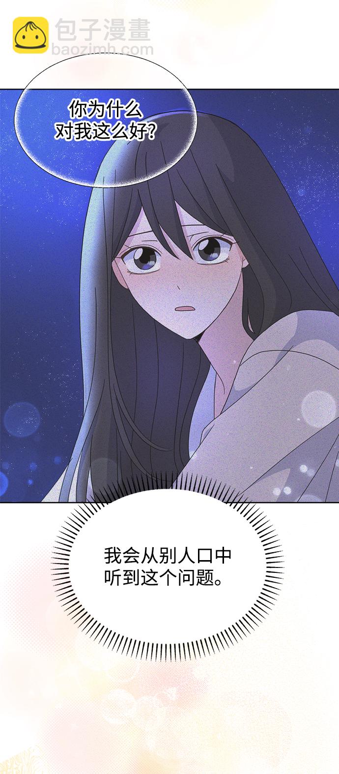 [第46话] Encounter51