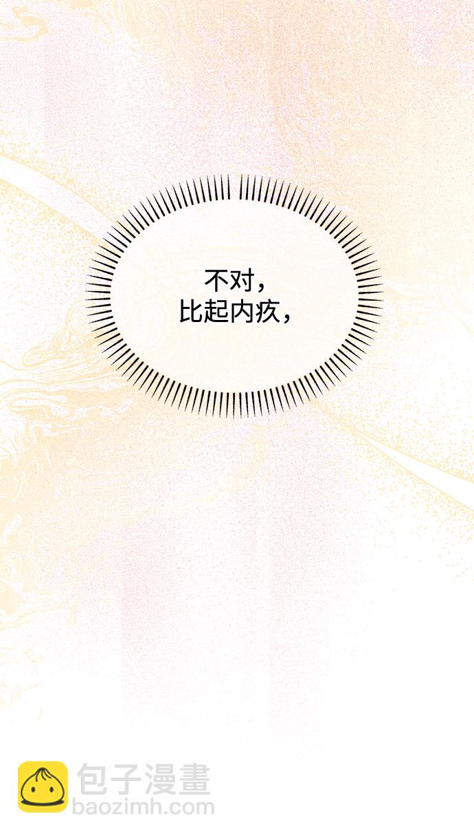[第46话] Encounter54