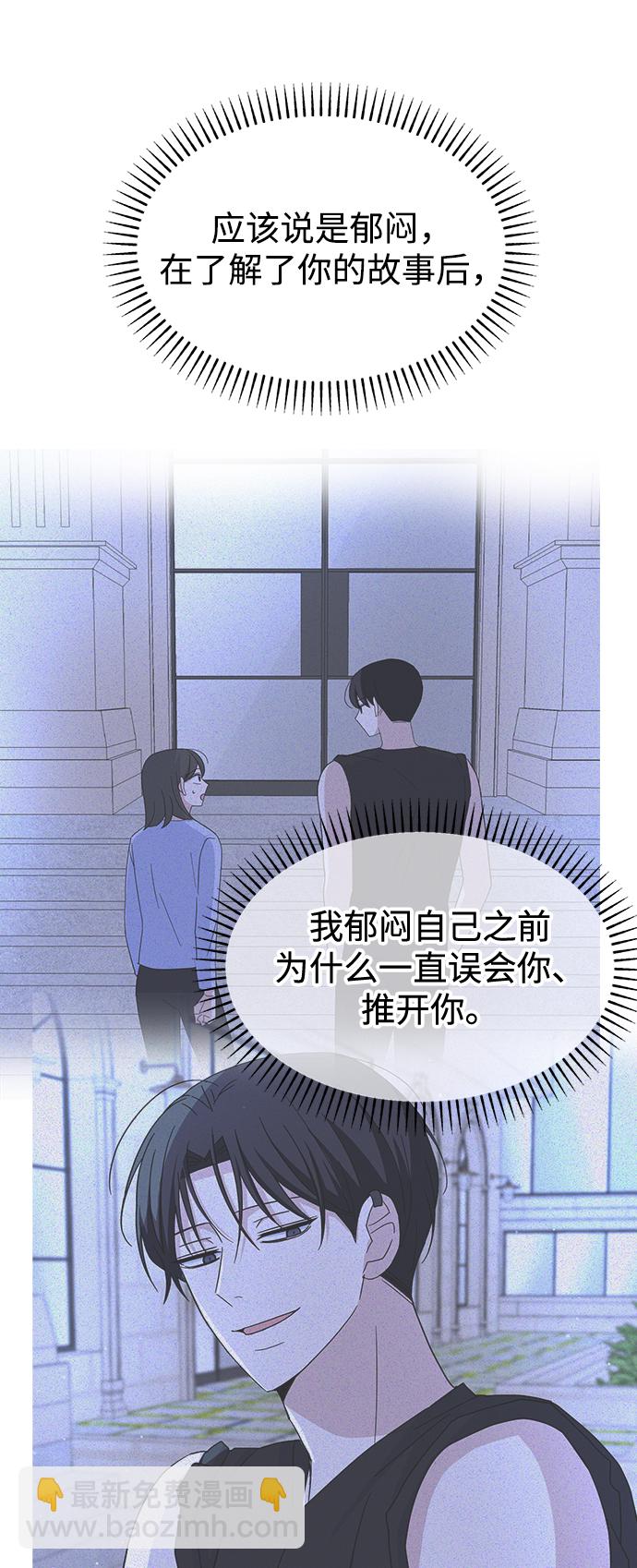[第46话] Encounter55